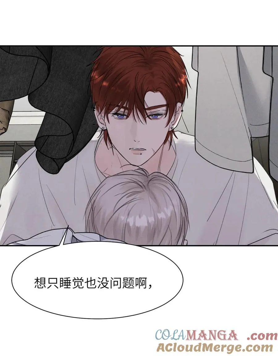 028 是“只”跟我睡，还是只跟我“睡”？33