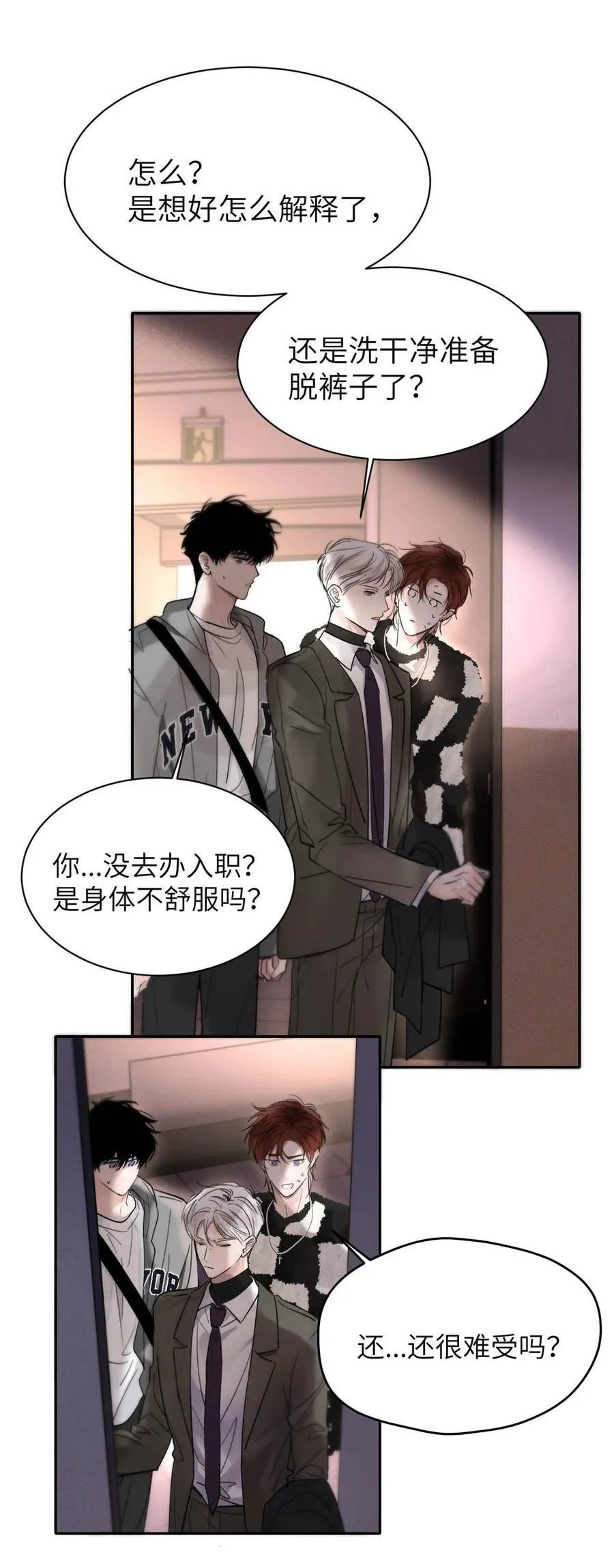 006 我们的匹配度很高。4