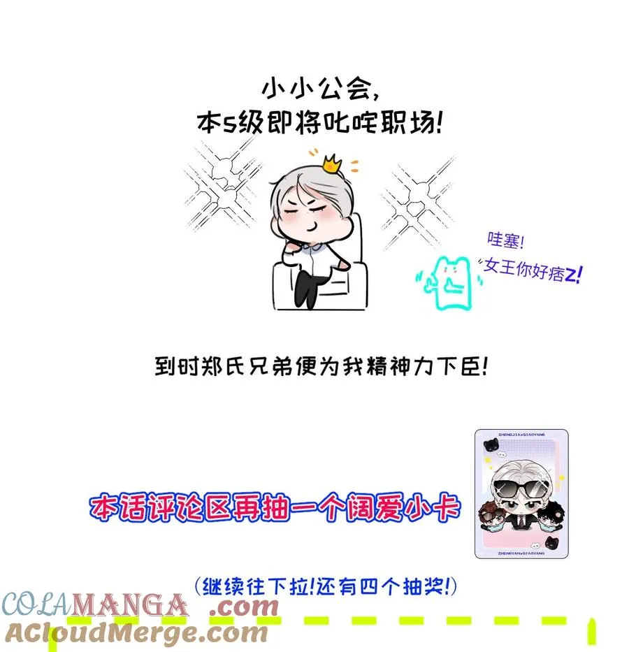 006 我们的匹配度很高。42
