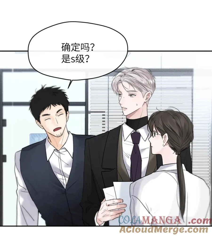 005 变成S级的原因。6