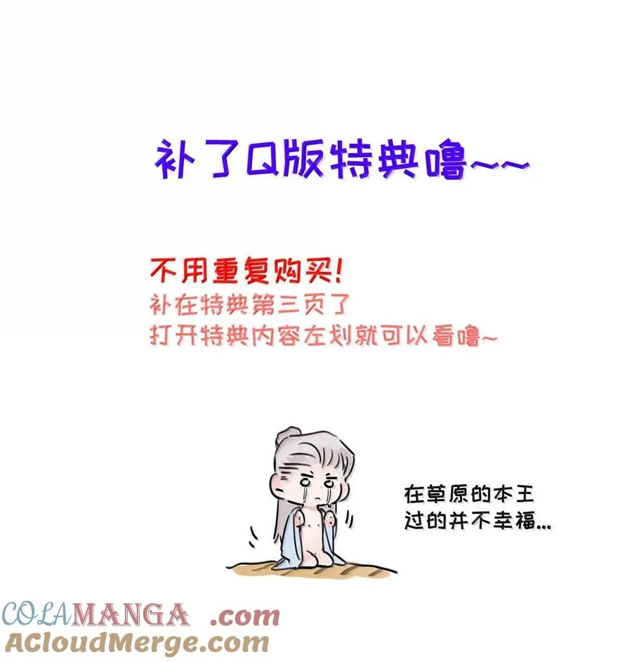 012 精神力崩溃。45
