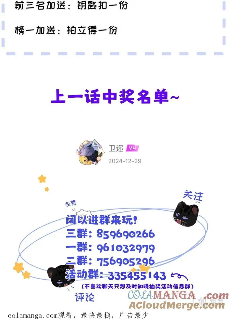 019 我们要……接吻吗？48