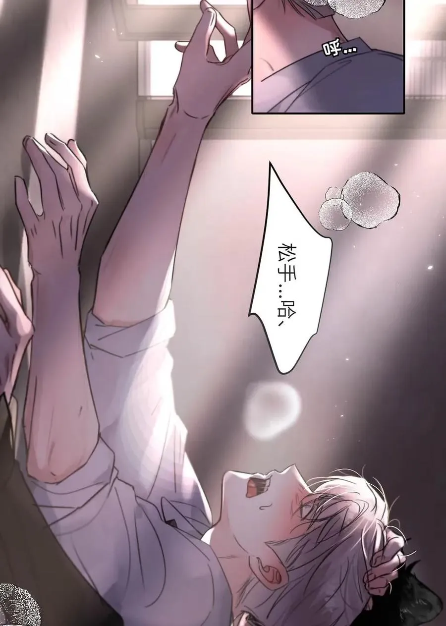 015 糟了，是结合热！14