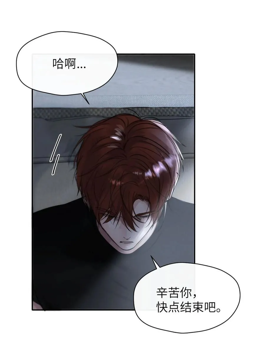 010 第一次见到他这副样子。25