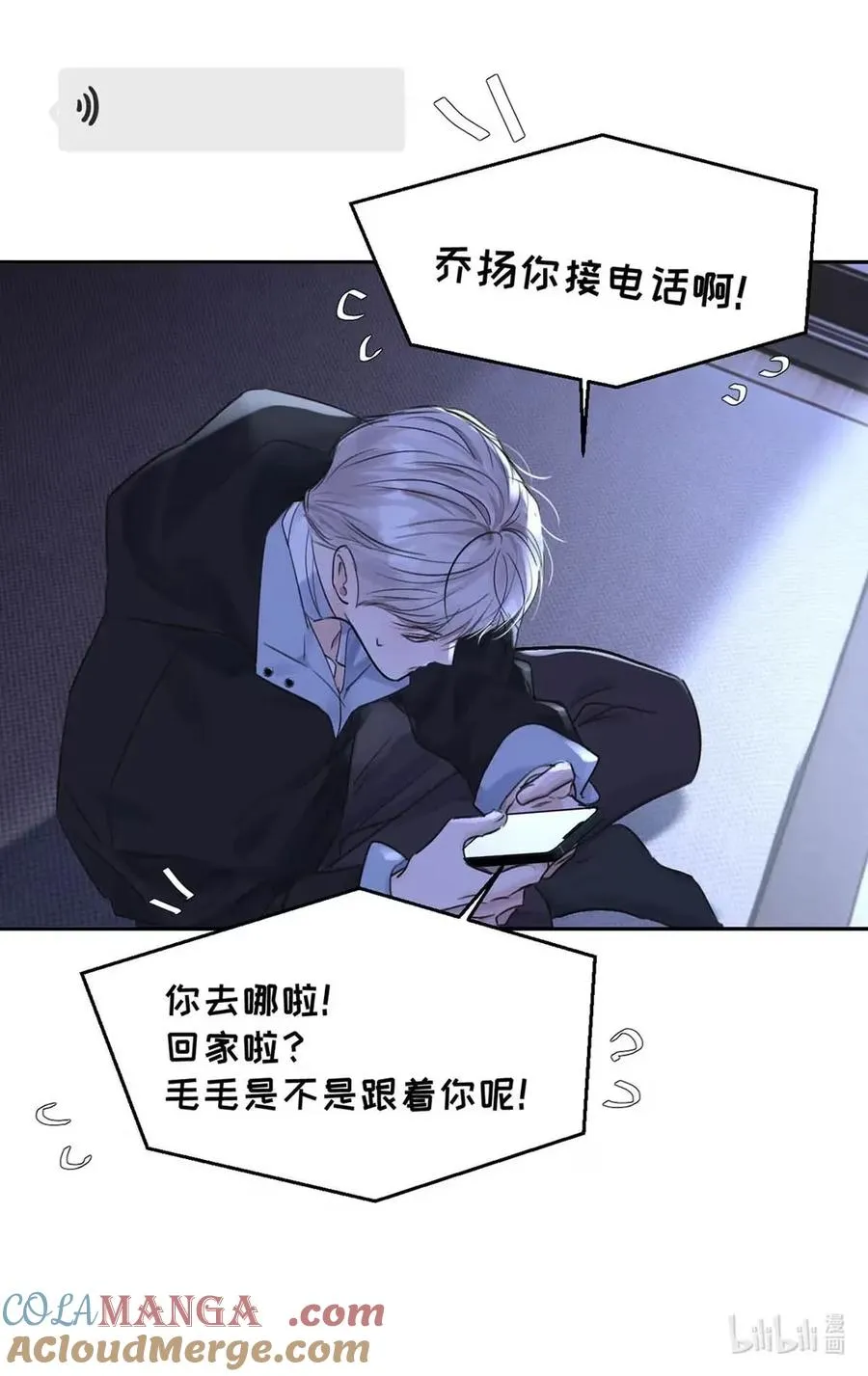 017 那用谁呢？郑嘉？郑言？57