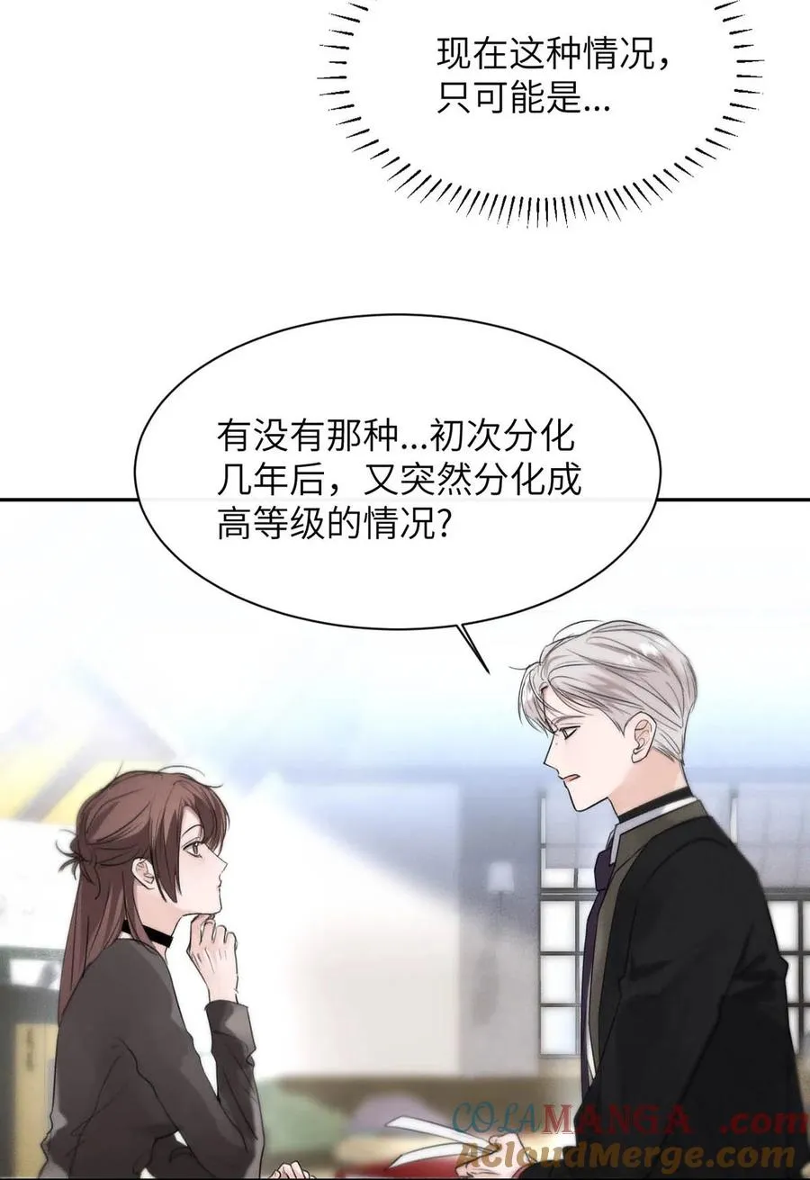005 变成S级的原因。26