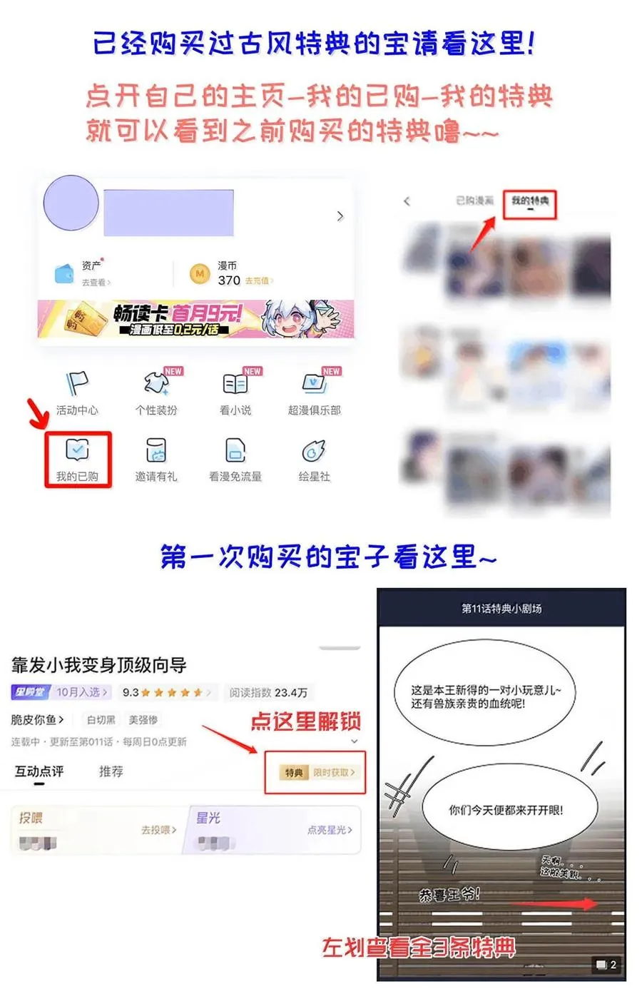 012 精神力崩溃。46