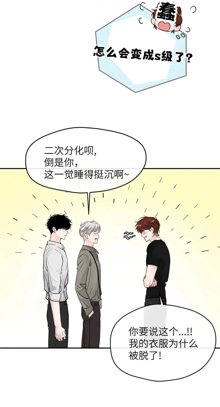 011 疏导的比较彻底。17