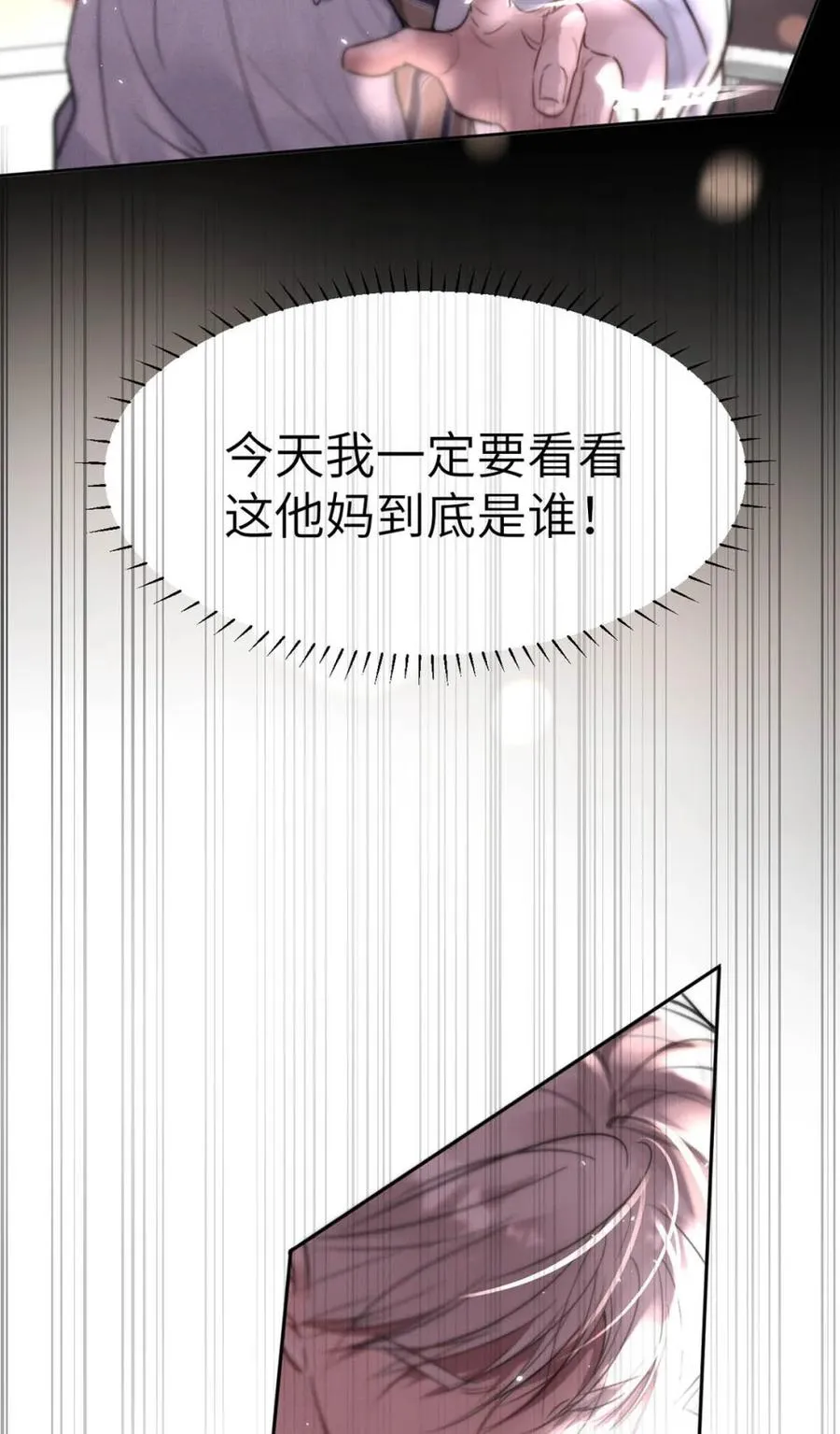 014 这人TM是谁啊。26