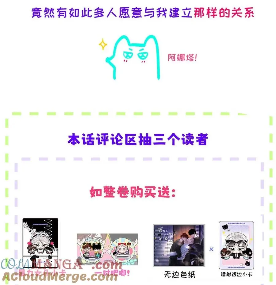 016 回到D级了？！57