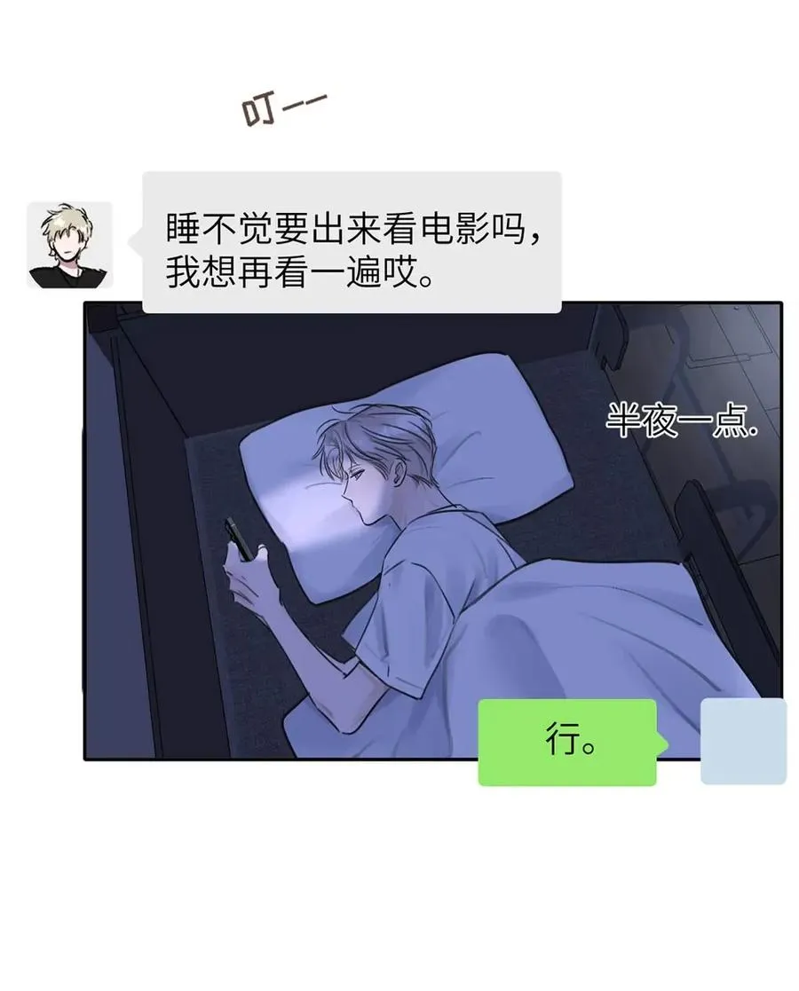 017 那用谁呢？郑嘉？郑言？53