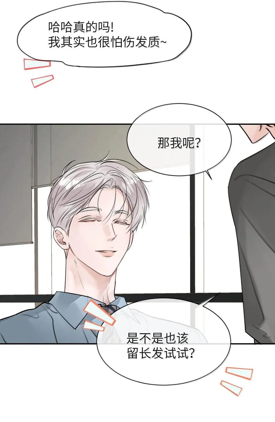 012 精神力崩溃。5
