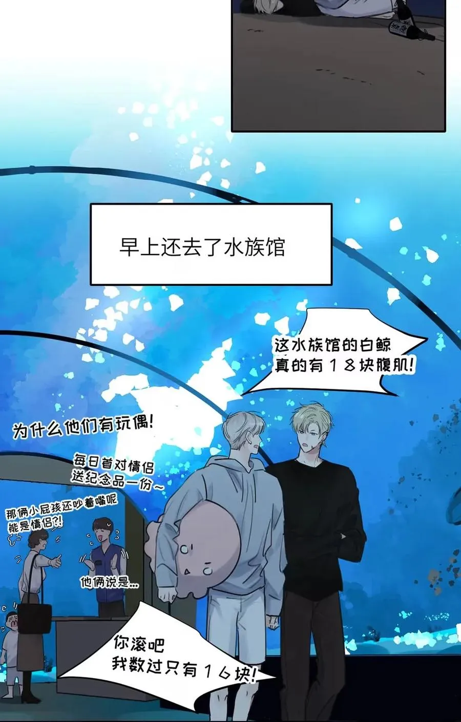 017 那用谁呢？郑嘉？郑言？55