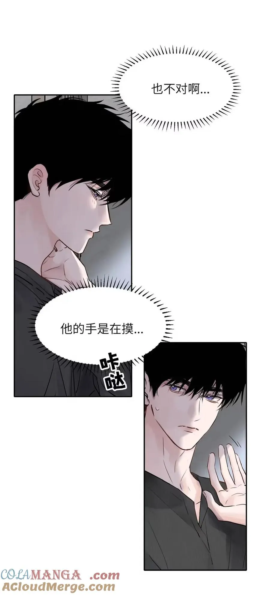 023 不做点什么来将功赎罪怎么行呢？24