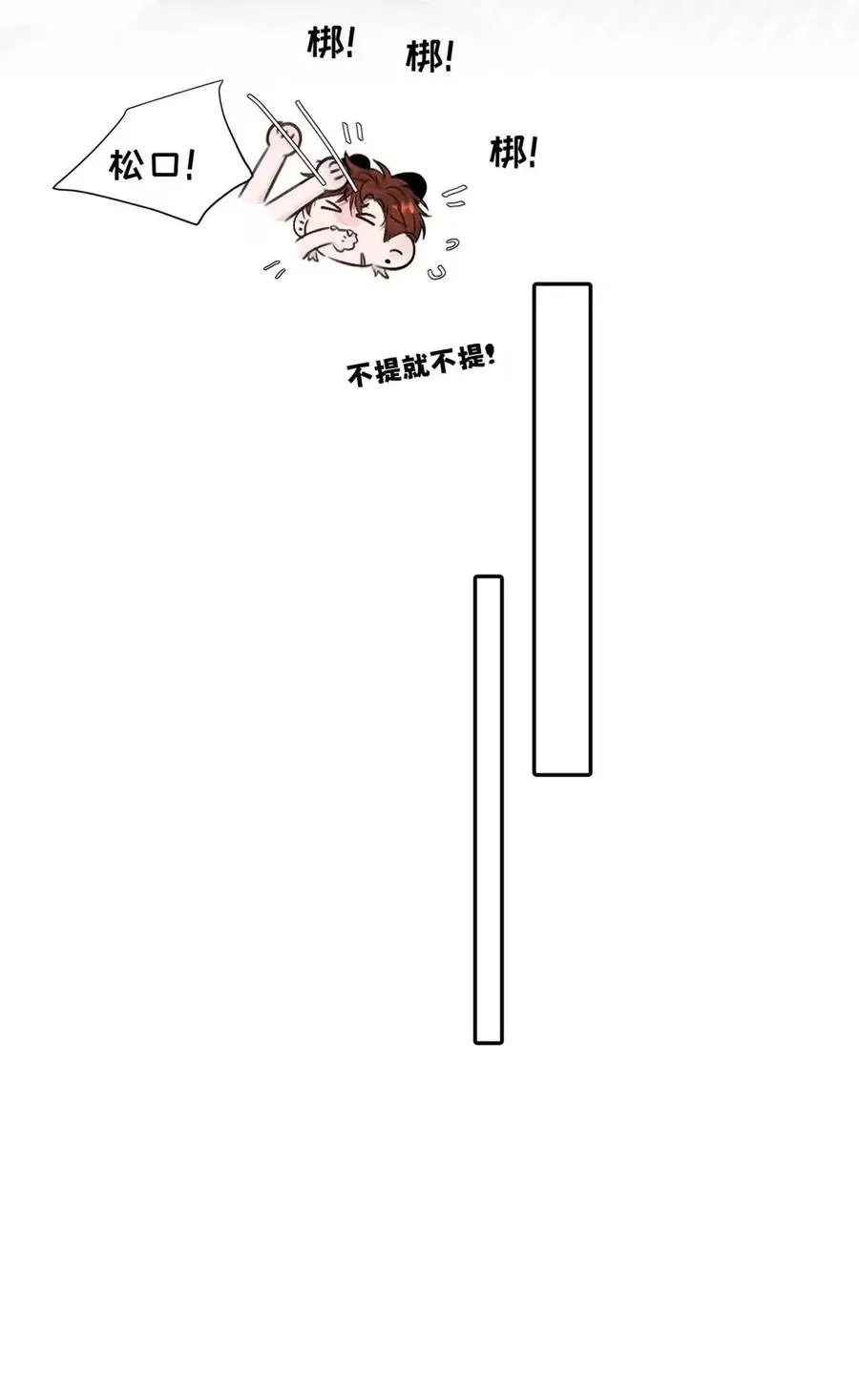 021 最后的机会。31