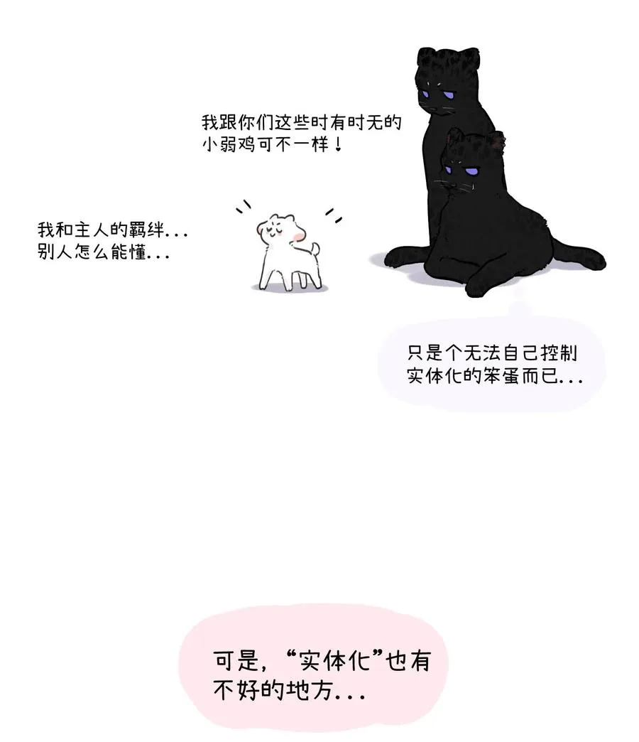 002 滚烫、炽热的43