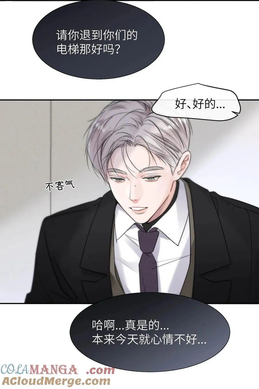 004 您明明是S级向导。12