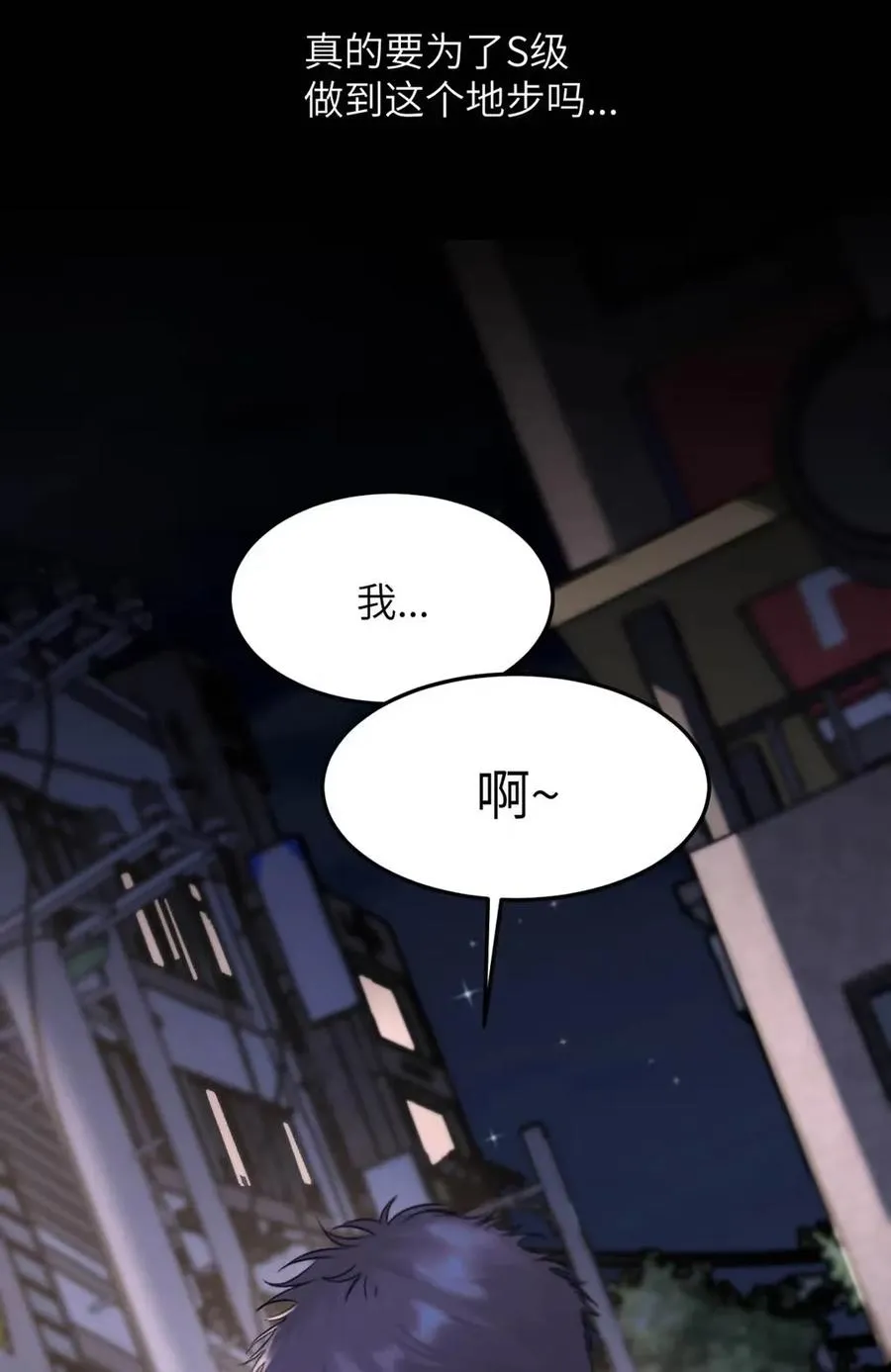 017 那用谁呢？郑嘉？郑言？22