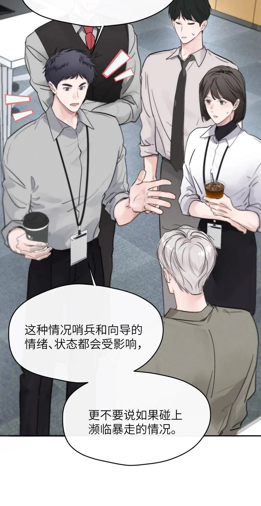 010 第一次见到他这副样子。7