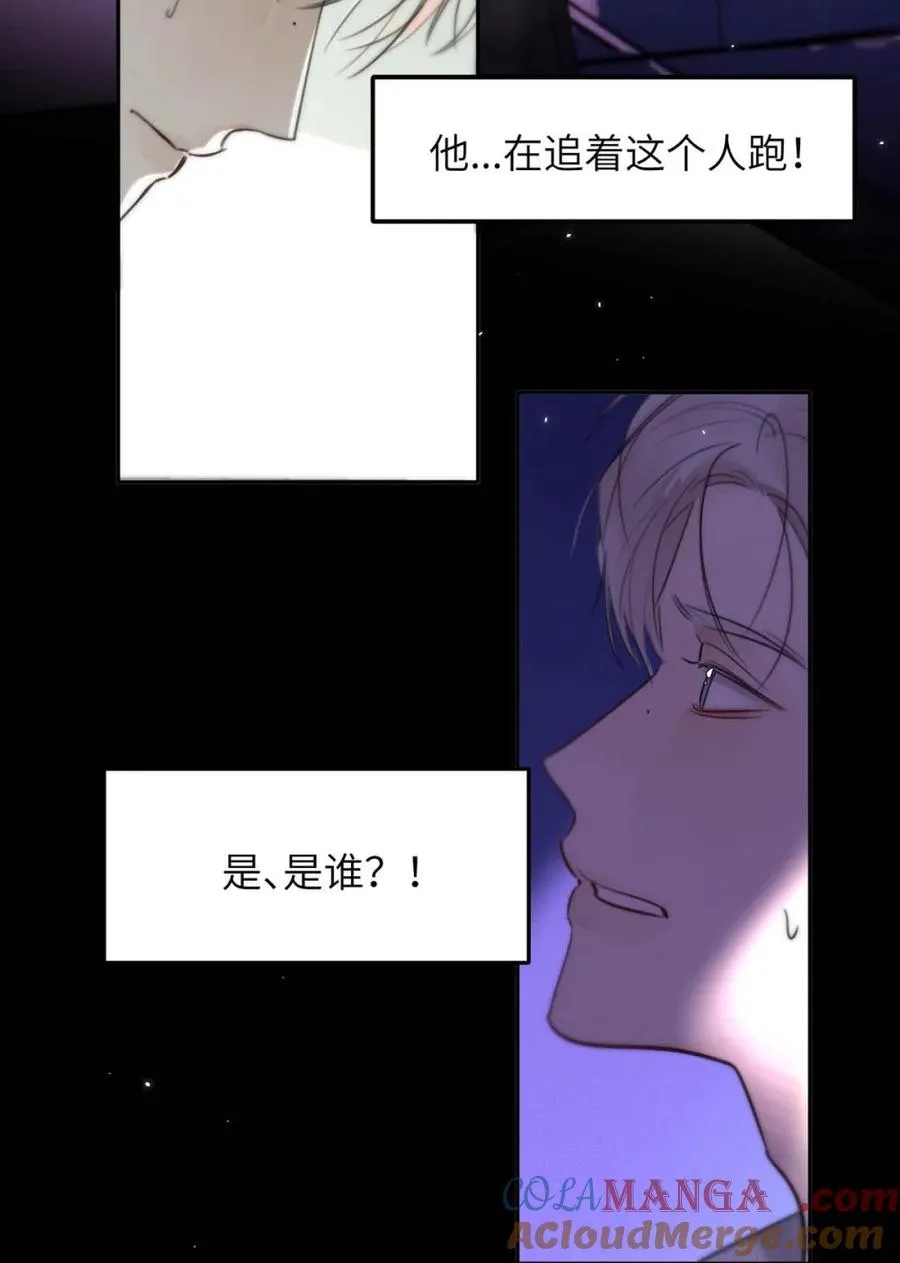 014 这人TM是谁啊。9