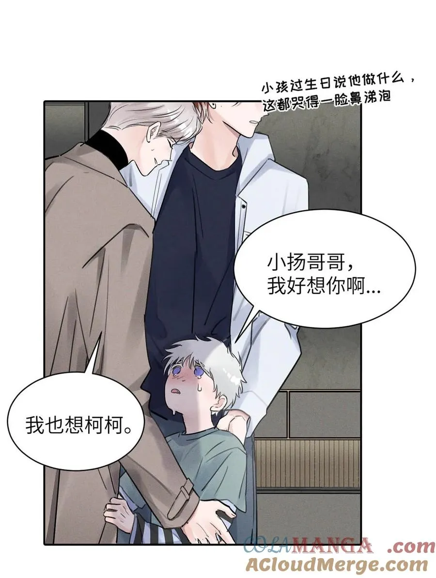 027 小扬哥哥，我好想你啊。30