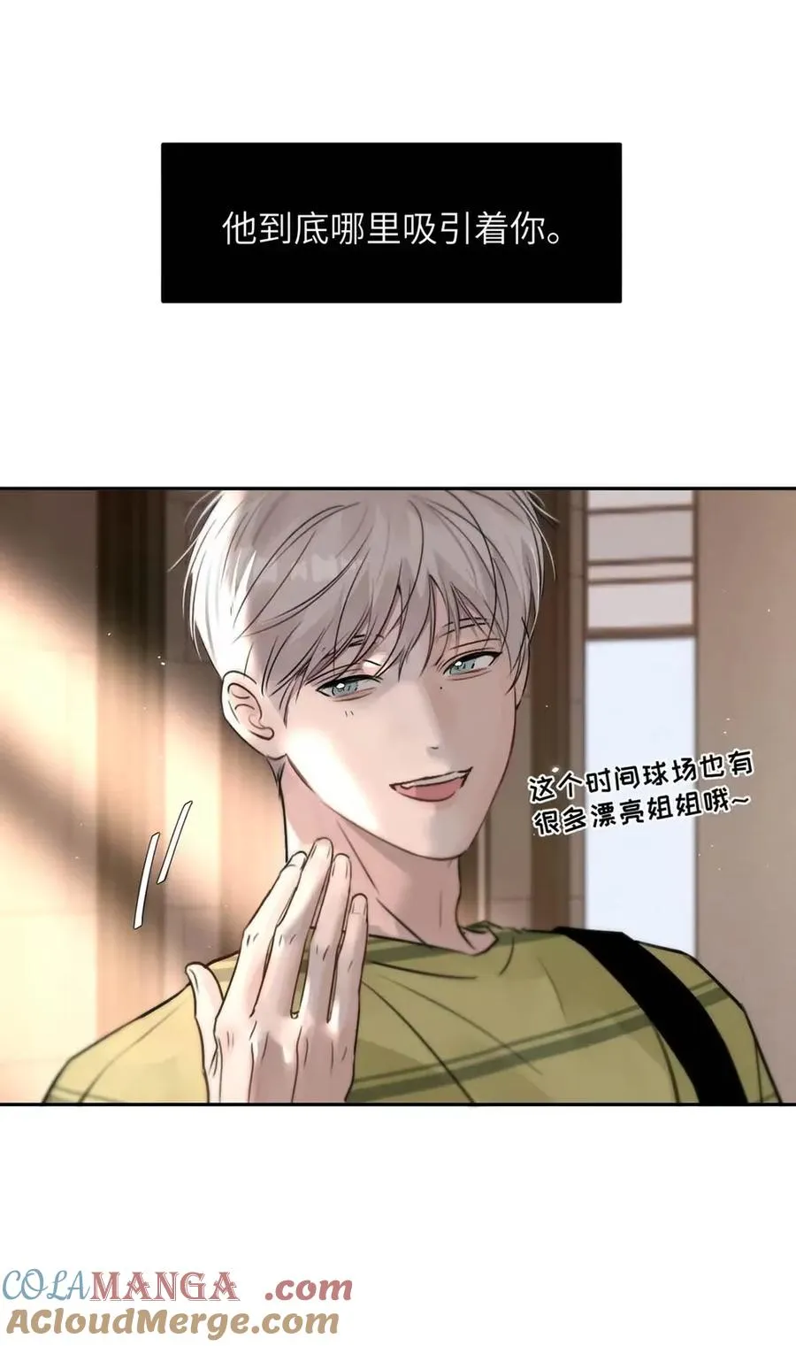 025 把我的S级，还给我。18
