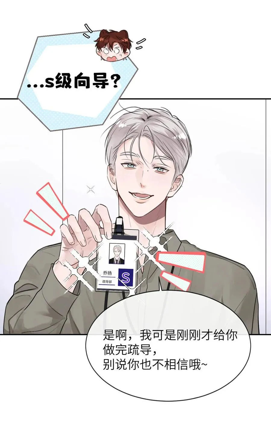 011 疏导的比较彻底。14