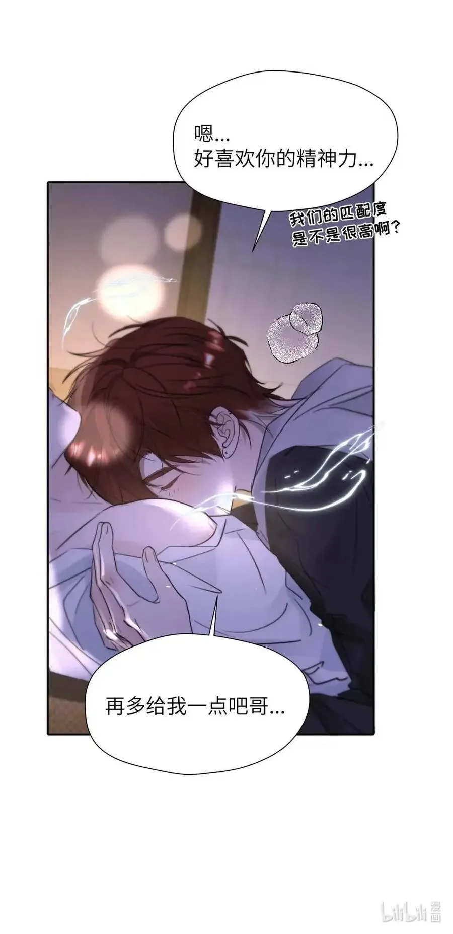 033 你亲，我也亲！34
