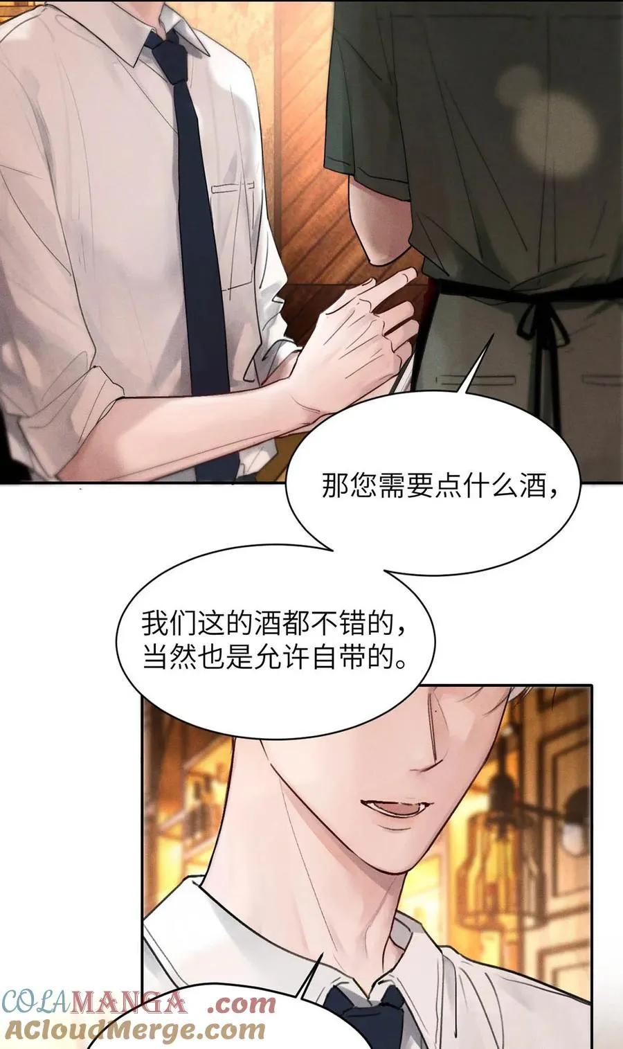 001 男人可不是只看脸就能看透的哦。4