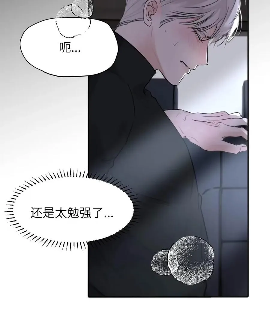 025 把我的S级，还给我。23