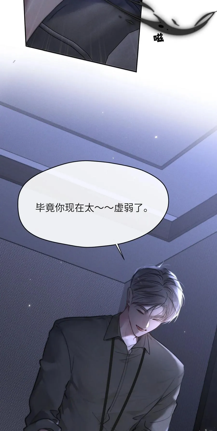 010 第一次见到他这副样子。37