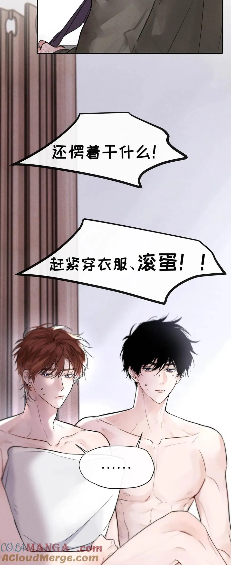 003 为什么你们两个在我床上？！32