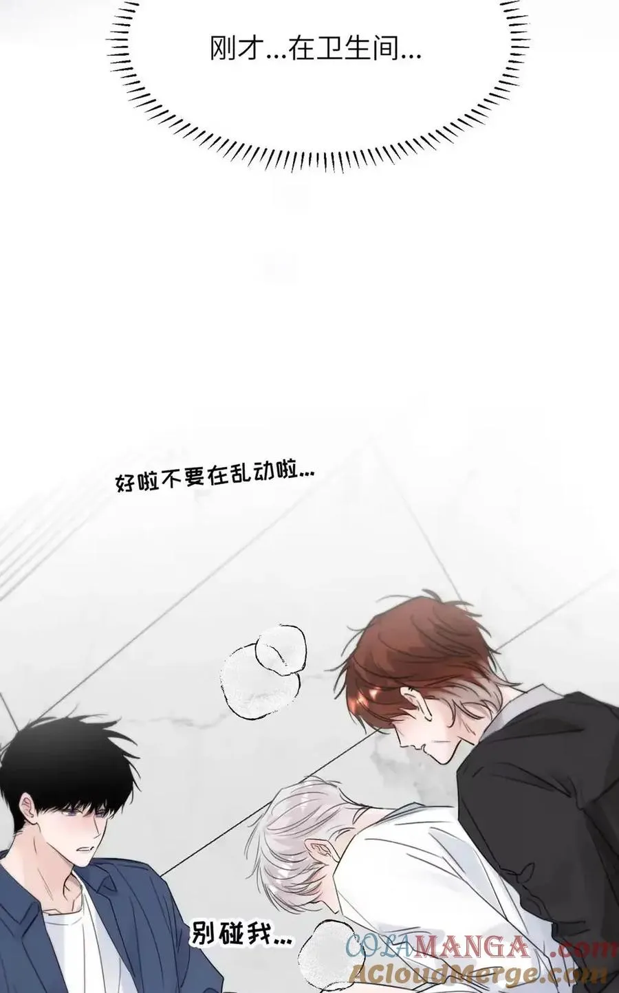 033 你亲，我也亲！15