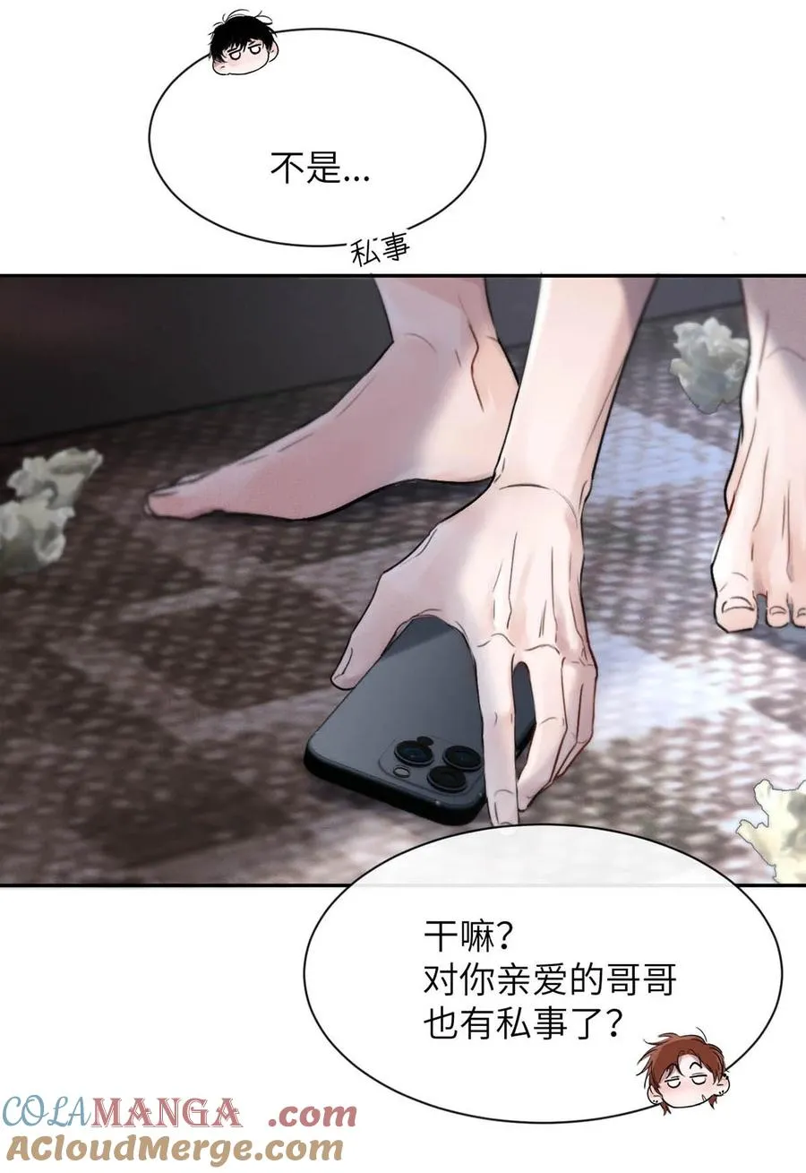003 为什么你们两个在我床上？！24