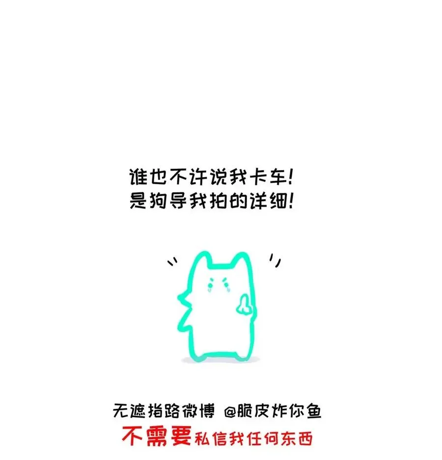 019 我们要……接吻吗？44