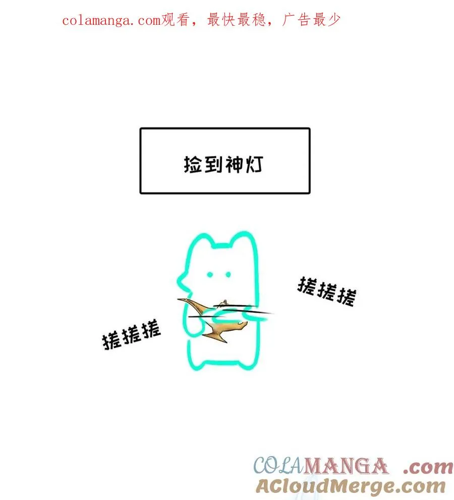 第三卷 新卷预热！0