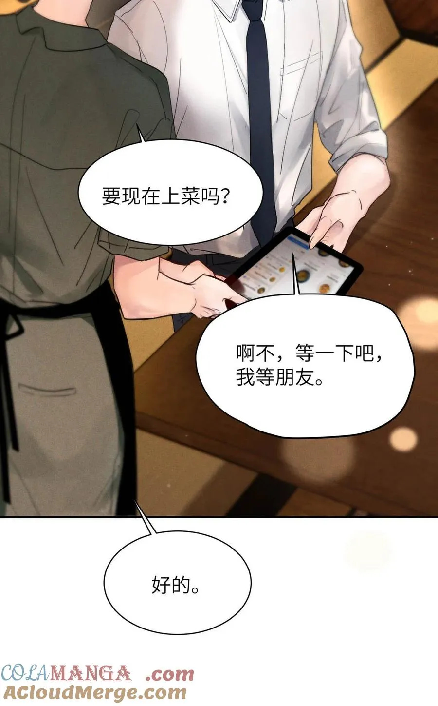 001 男人可不是只看脸就能看透的哦。6