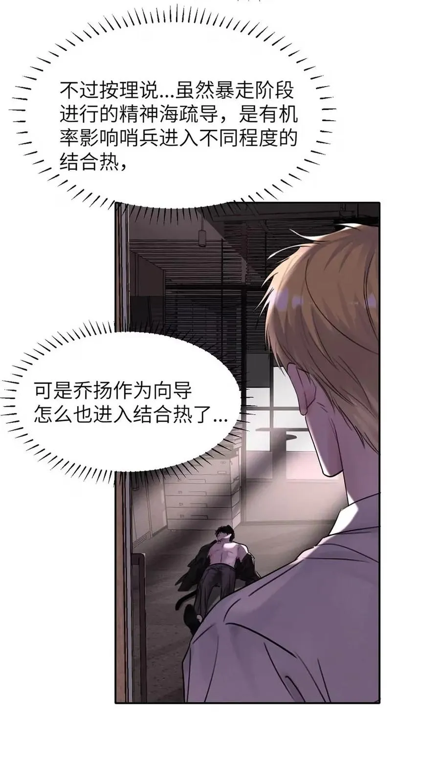 016 回到D级了？！25