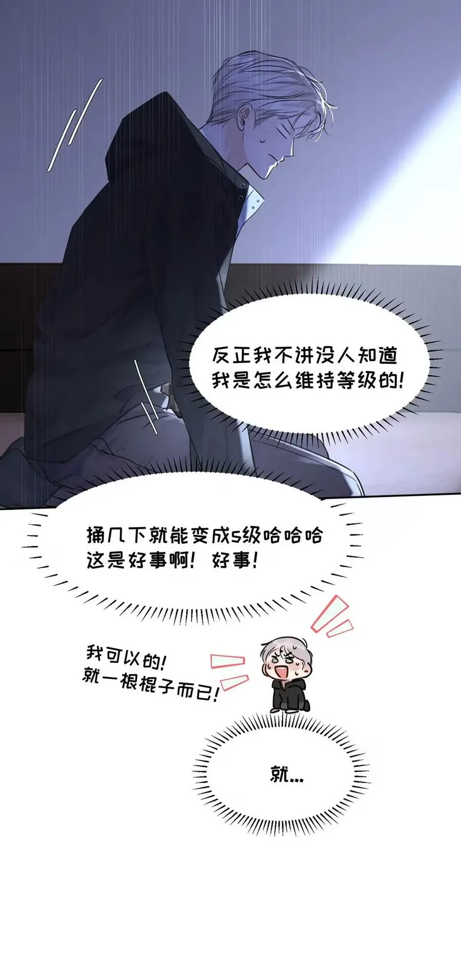 017 那用谁呢？郑嘉？郑言？43
