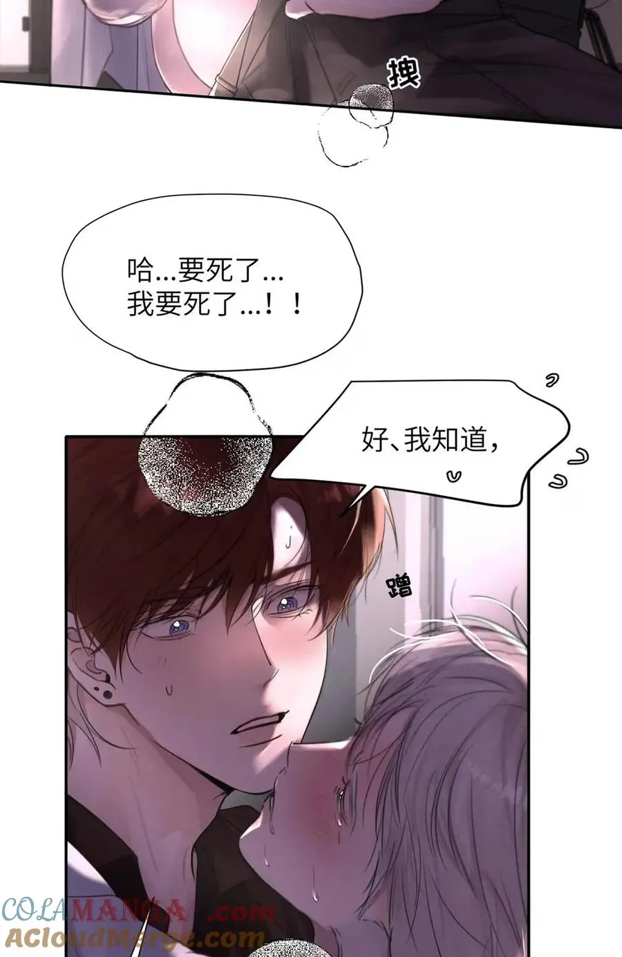 016 回到D级了？！18