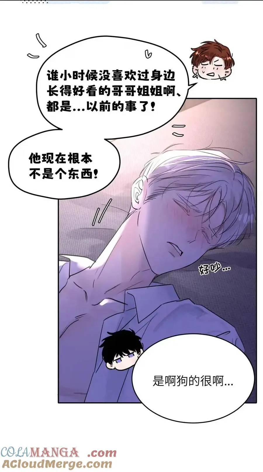 033 你亲，我也亲！9