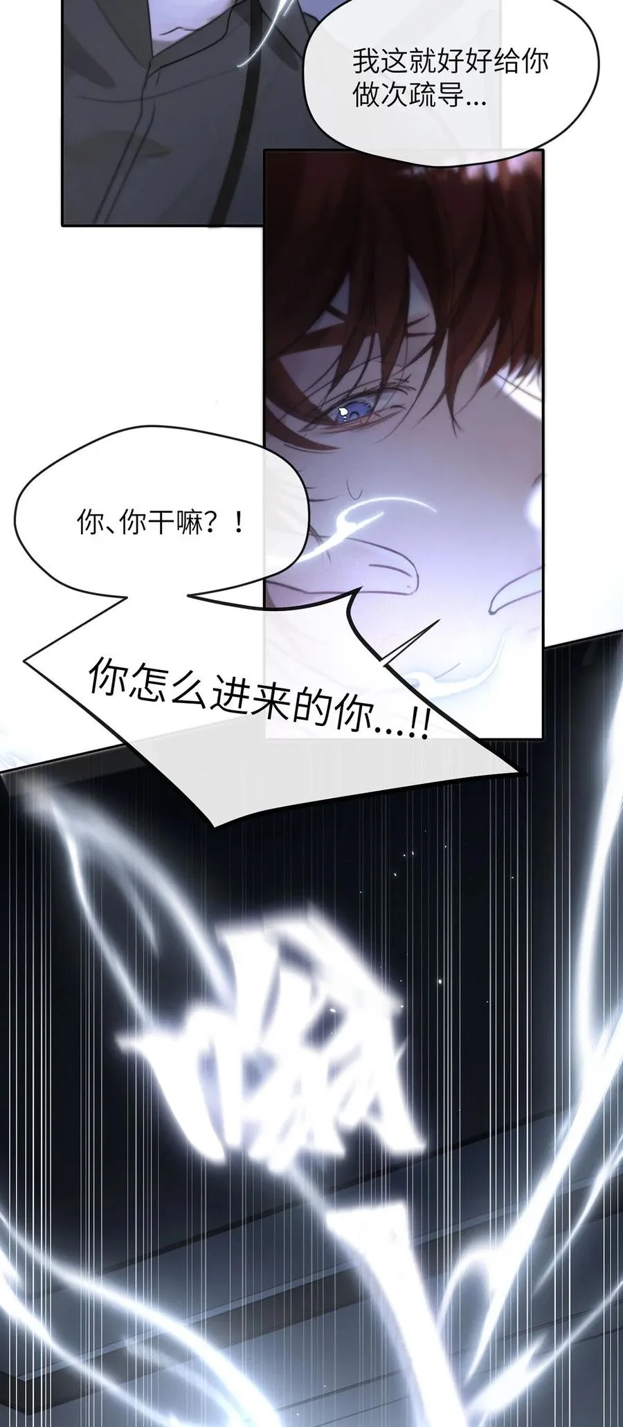 010 第一次见到他这副样子。41