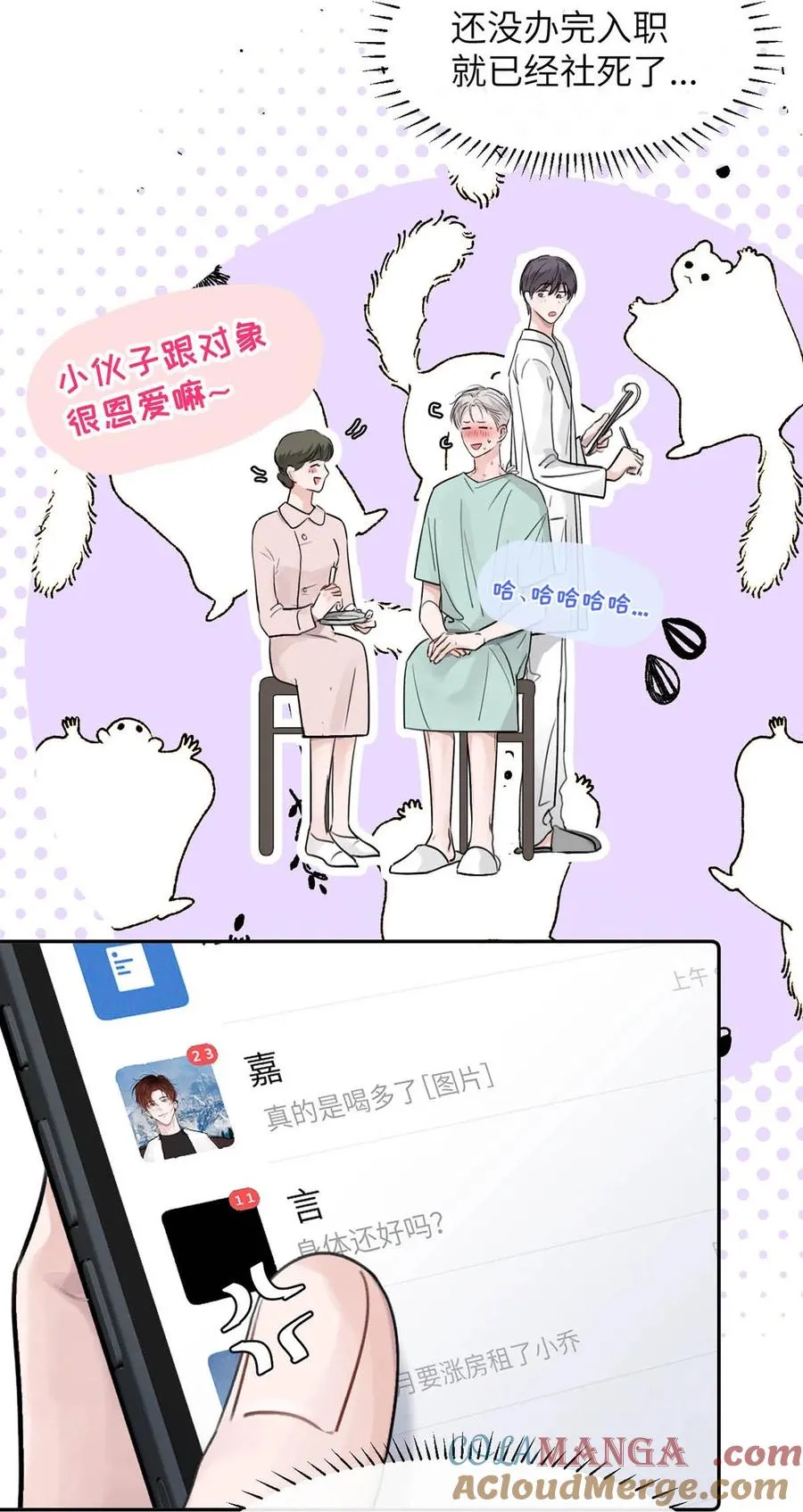 004 您明明是S级向导。28
