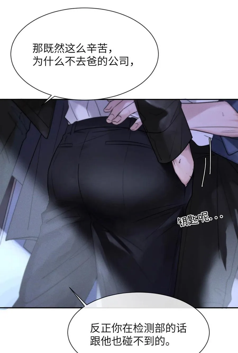001 男人可不是只看脸就能看透的哦。25