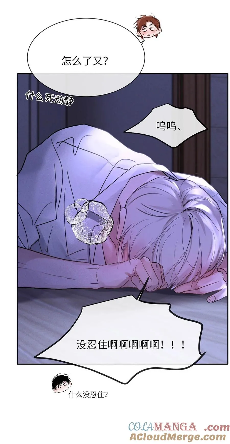 002 滚烫、炽热的9