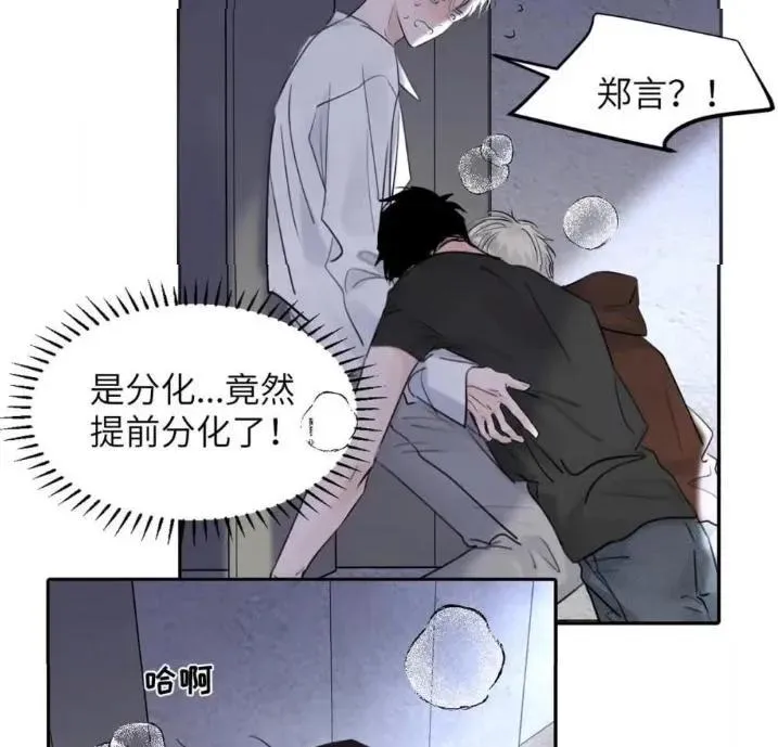 031 提前分化。25