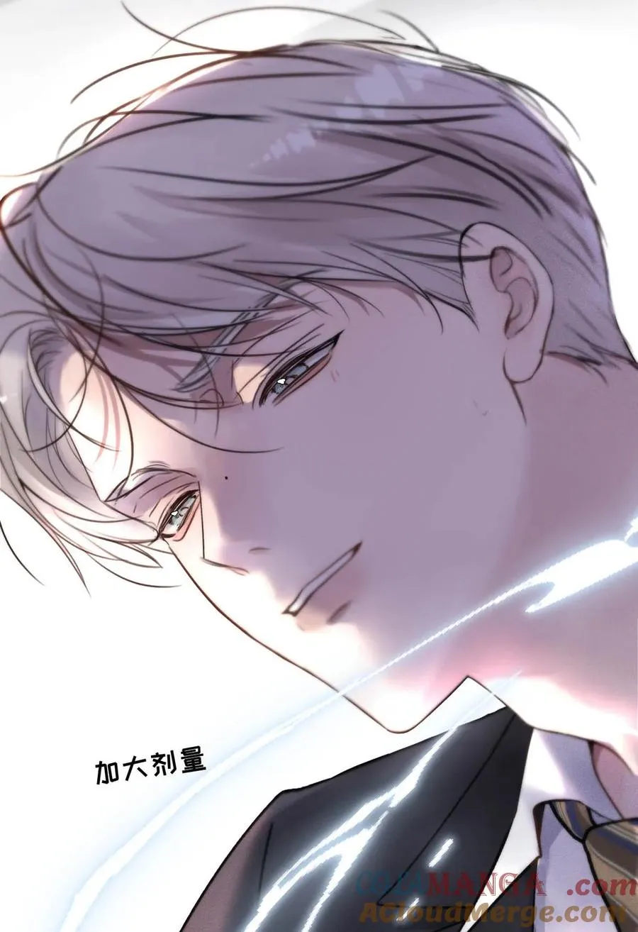 009 请不要在办公室里乱来。6