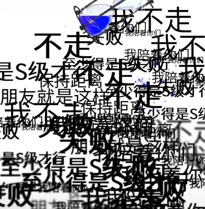 031 提前分化。65