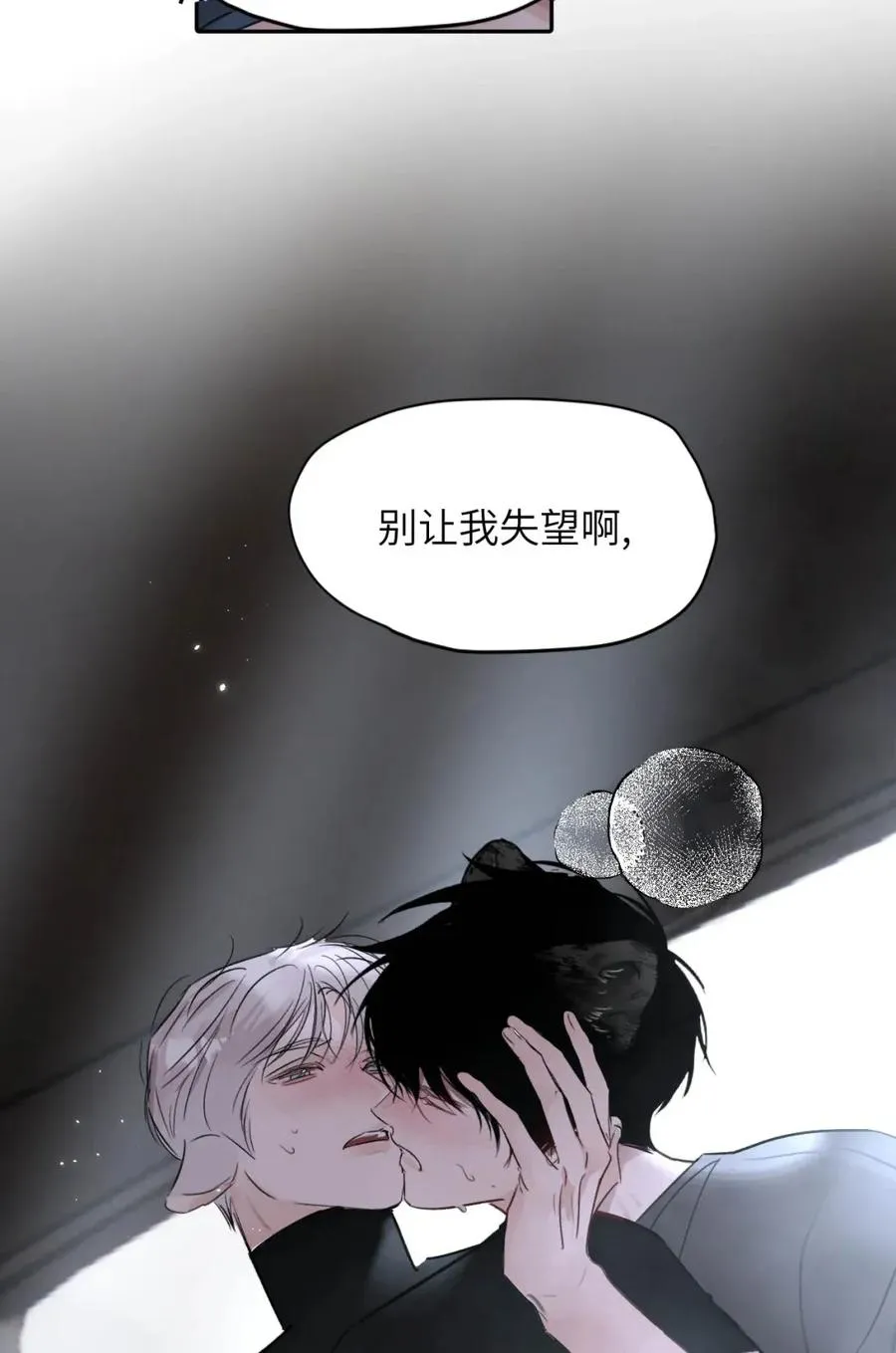 025 把我的S级，还给我。46