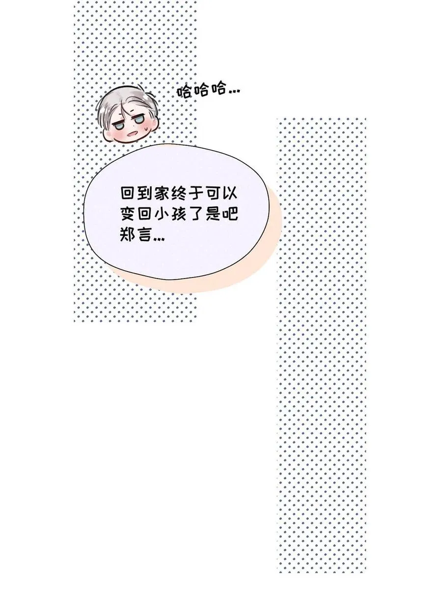 027 小扬哥哥，我好想你啊。14